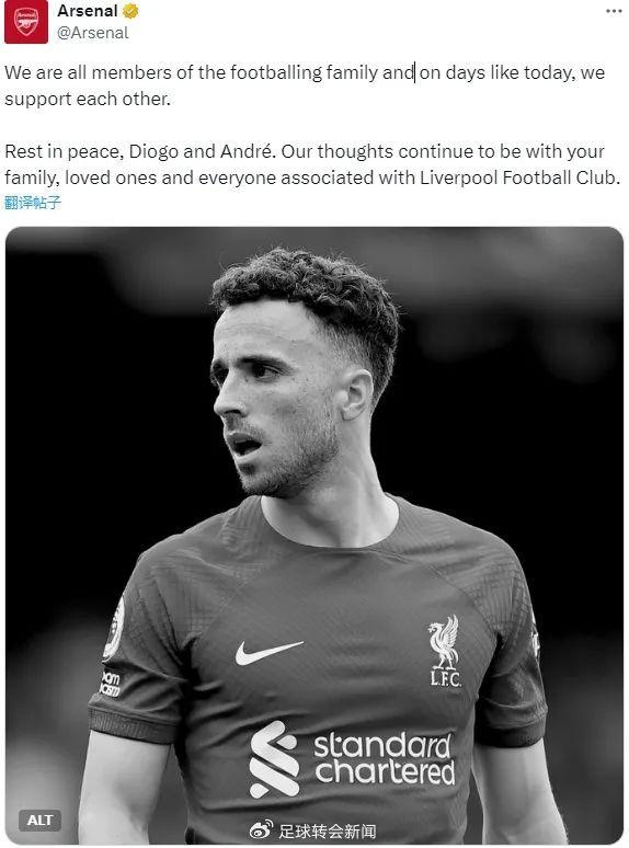 BBC：阿森纳运作哲凯赖什已有进展！枪手已初步谈判罗德里戈交易