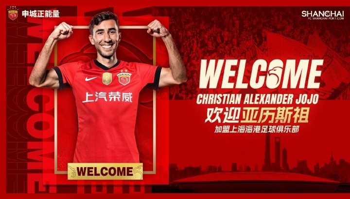 开云体育平台-海港新援亚历斯祖2023年采访：希望未来有一天能加盟北京国安