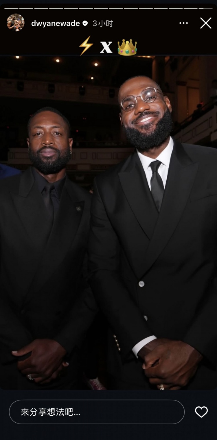 Kaiyun Sports-开云体育-闪电侠与国王再聚首！韦德分享同詹姆斯名人堂珍贵瞬间：⚡✖️👑